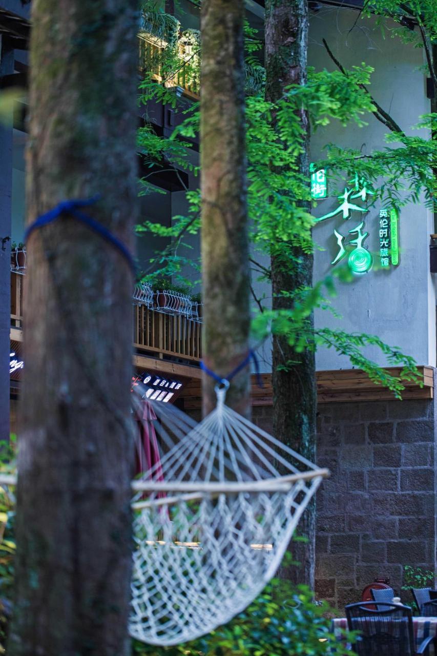 Wuyi Mountain Ancient Street Forest Living England Time Inn Wuyishan  Εξωτερικό φωτογραφία