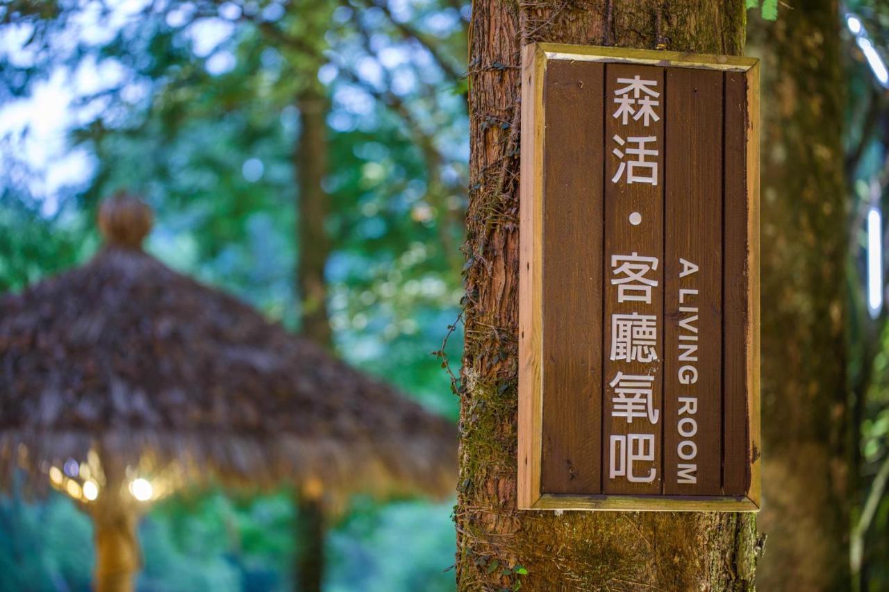 Wuyi Mountain Ancient Street Forest Living England Time Inn Wuyishan  Εξωτερικό φωτογραφία